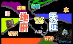 粉末游戏历史版本 橙光游戏历史版本