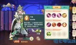 神雕侠侣2忘尘团本怎么打？神雕侠侣2十绝全部打法