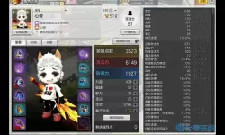 冒险岛2boss图鉴 冒险岛boss战力表