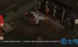 荣耀大天使彩蛋任务大隐隐于市 荣耀大天使彩蛋任务93小泽