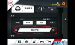 极品飞车17滑流怎么弄？极品飞车17怎么重新开始？