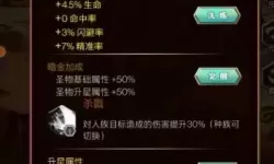 命运战歌韧性有什么用？《命运战歌》平民最强阵容