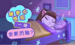 我的汤姆猫outfit7无限金币 我的汤姆猫设置在哪儿？