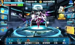 机战王v4.8 机战王4.8我游网