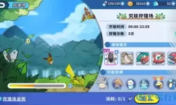 掌机小精灵宠物推荐 口袋精灵大全图鉴列表