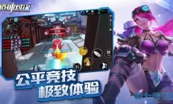 枪神对决vivo版下载 vivo应用商城app下载