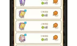 肥鹅健身房午后摸鱼时分订单 肥鹅健身房更衣室订单顺序