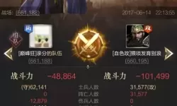 乱世王者v15要多少钱？乱世王者贵族10多少钱？