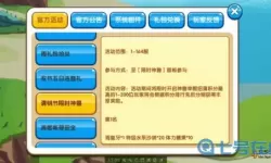 口袋之旅如何添加好友？闲鱼怎么搜id加好友？