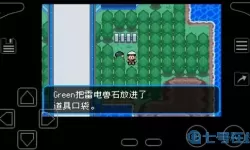 口袋之旅绿茵迅影怎么获得？口袋之旅怎么下架了？