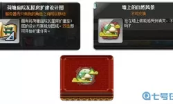 冒险岛2无敌版无限龙 冒险岛2无敌版无限龙nes