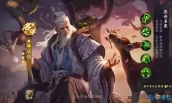 乱世王者华佗学什么技能？乱世王者技能大全