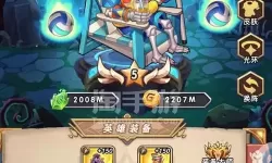 命运战歌沙滩派对攻略 命运战歌活动配方表