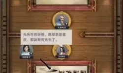 这就是江湖杨家邀请函奇袭辽军攻略 这就是江湖奇袭辽军奖励