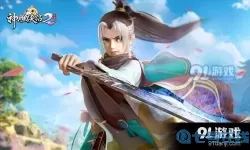 神雕侠侣2哪个职业最强？