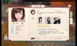 神雕侠侣2如何更换头像？怎么给qq群换头像？