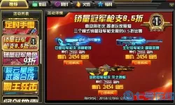 枪林弹雨画境棋缘 放置江湖wiki