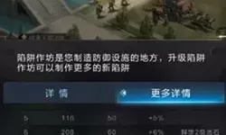 乱世王者箭塔盾怎么玩？乱世王者平民极限盾怎么样？