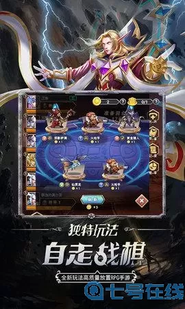 命运战歌pvp海妖有用吗？命运战歌无限钻石版