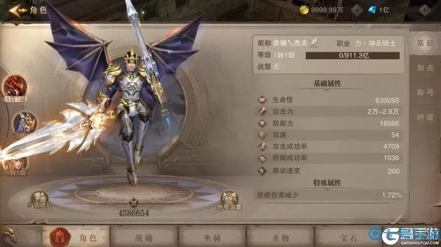 荣耀大天使PVP 荣耀大天使pvp组合