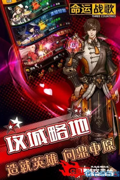 命运战歌荣耀崛起 命运战歌最强阵容推荐