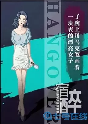 长生祭凶手是谁 长生祭剧本杀凶手是谁