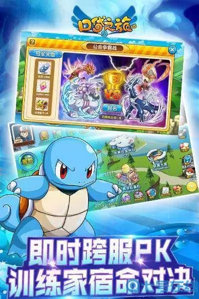 口袋之旅vivo版本 口袋之旅官方网站下载