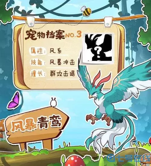 命运战歌宠物图鉴 命运战歌宠物技能