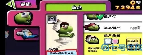 僵尸尖叫内置功能菜单 僵尸尖叫内置作弊菜单下载