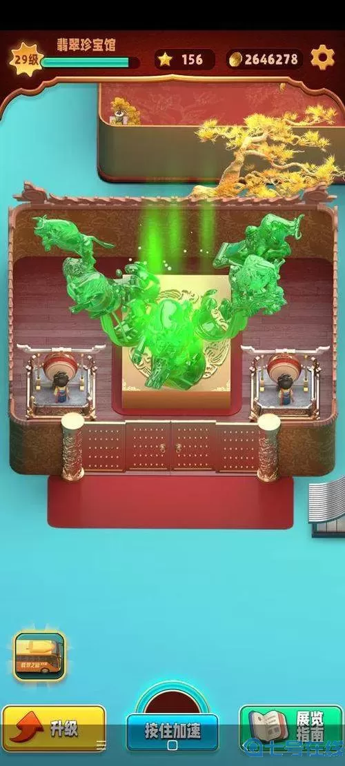 翡翠大师下载正版手游