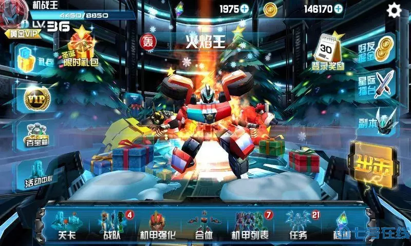 机战王哪里可以玩？机战王手游官网