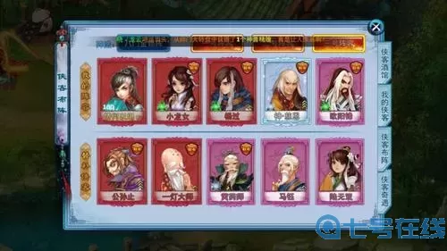 神雕侠侣2白驼侠客最强组合 神雕侠侣2后期谁厉害