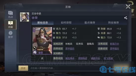 鸿图之下兑换码2024 鸿图之下礼包码最新