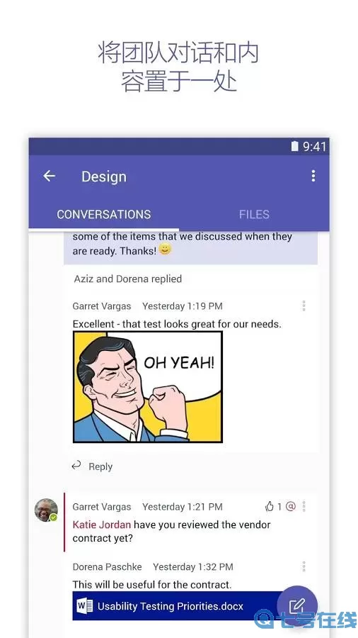 Microsoft Teams