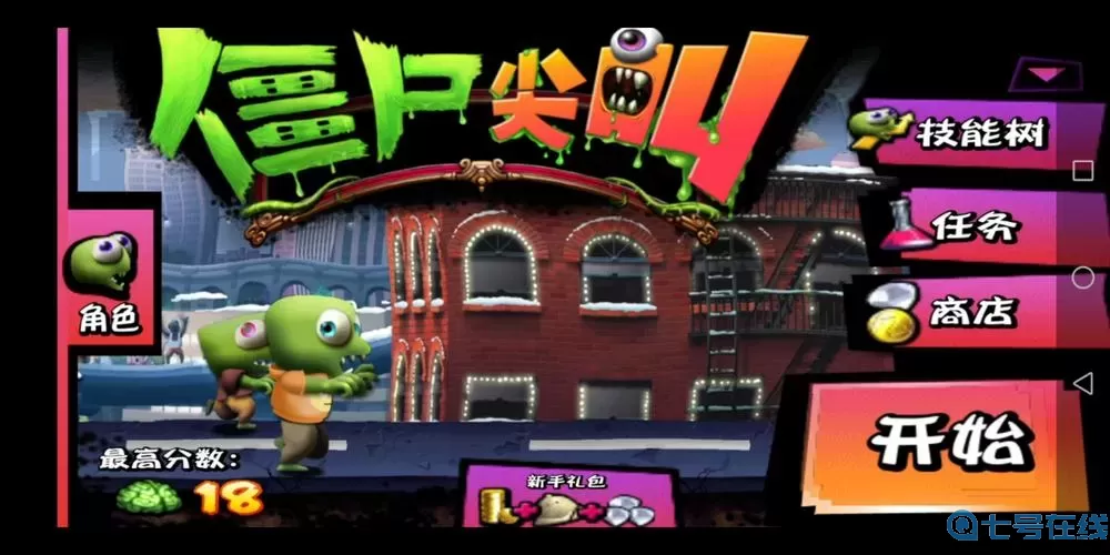 僵尸尖叫是哪个国家的游戏？僵尸尖叫为什么不能玩了？