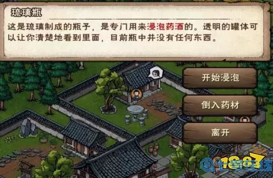 这就是江湖背包满了怎么清除？烟雨江湖背包满了怎么办？