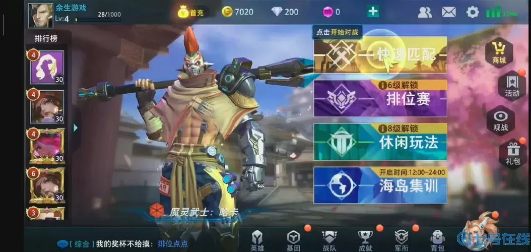 枪神对决可以玩吗？枪神对决还会回来吗？