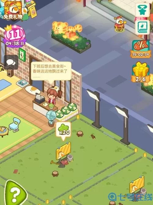 肥鹅健身房内购版 肥鹅健身房无限钻石金币