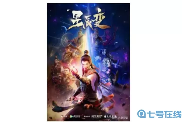 仙道无疆 小说 仙道无疆