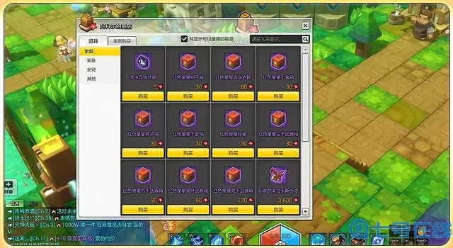 冒险岛2可以赚人民币吗？冒险岛2为什么凉了？