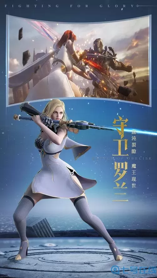 荣耀大天使十二转600级魔王 荣耀大天使兑换码全套