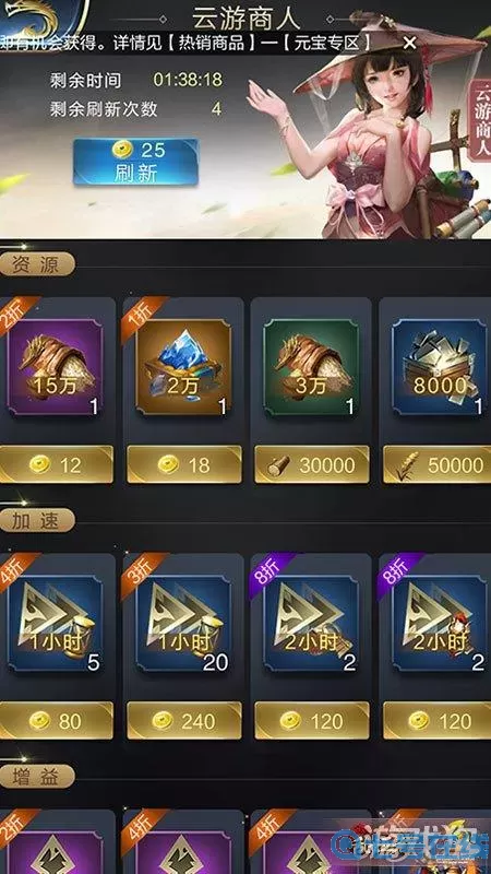 乱世王者星尊商城 乱世王者星尊贵族怎么获得？