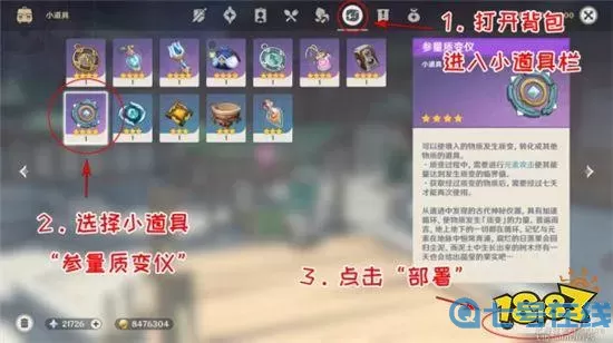 神雕侠侣2元神背包怎么打开的？神雕侠侣排名前20名