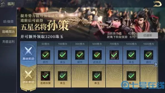 鸿图之下辅助 鸿图对战平台辅助