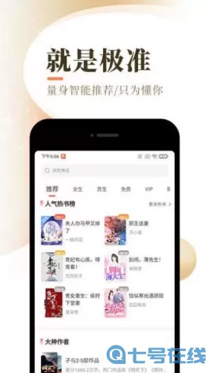 夕夏小说最新版