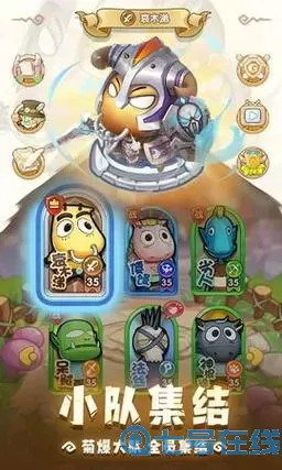 我叫MT经典再现机械师试炼 海妖试炼经典再现怎么过？