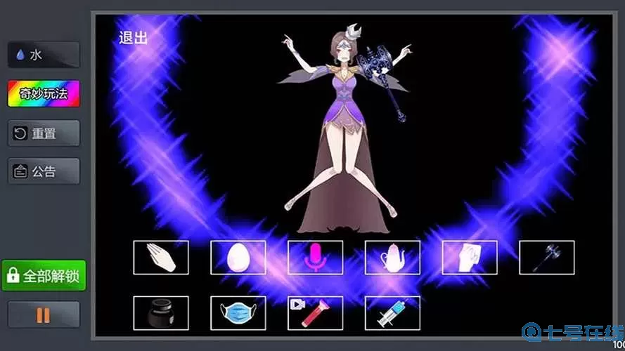 粉末游戏正版官方 粉末游戏下载正版