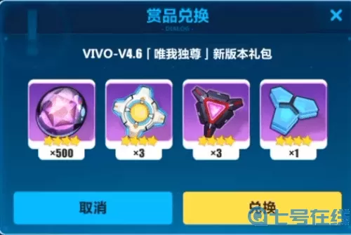 这就是江湖vivo礼包码 vivo电子书礼包码