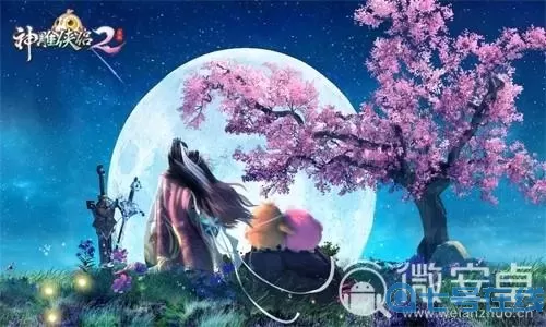 神雕侠侣2桃花攻略最新 神雕侠侣2独孤攻略