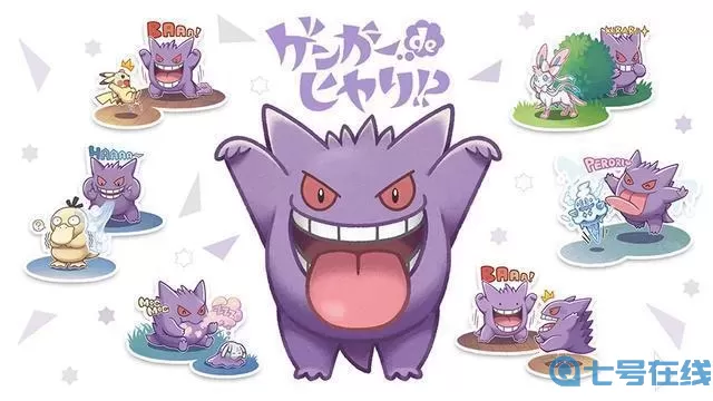 掌机小精灵恶魔耿鬼 宠物小精灵之闪光耿鬼